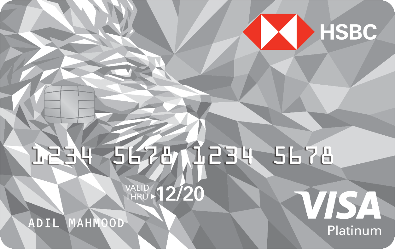 بطاقة HSBC فيزا البلاتينية الائتمانية